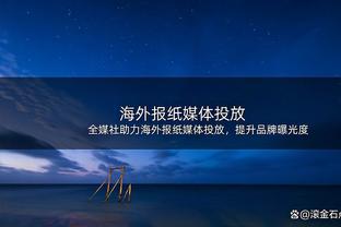 粤媒：马宁等5名中国裁判亚洲杯表现，影响竞逐世界杯执法资格